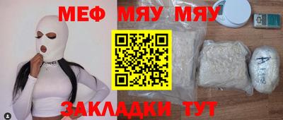 PSILOCYBIN Нарткала