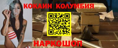 мдма Можайск