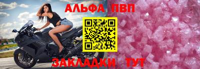 а пвп мука Моздок