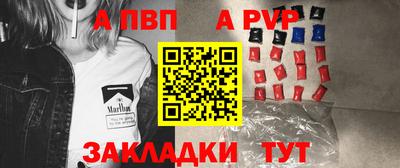 дживик Можга