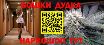 прущие крисы Наро-Фоминск