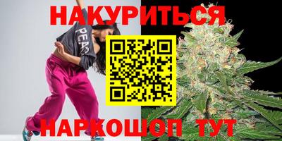 PSILOCYBIN Нарткала