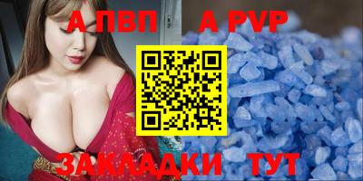 мдма Можайск