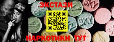 мдма Можайск