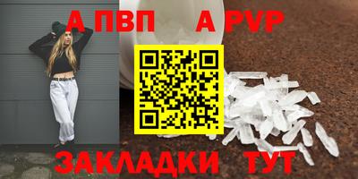 эйфоретик Нальчик