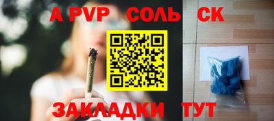 мдма Можайск