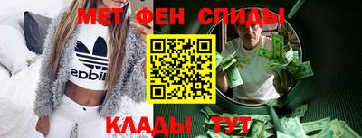 мдма Можайск