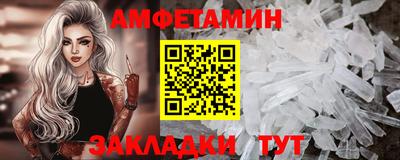 мдма Можайск