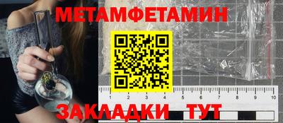 эйфоретик Нальчик