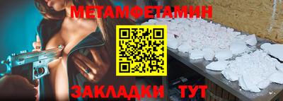 а пвп мука Моздок