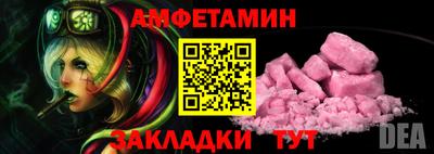 а пвп мука Моздок