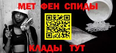 мдма Можайск