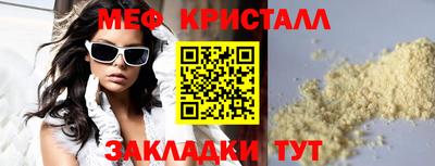 мдма Можайск