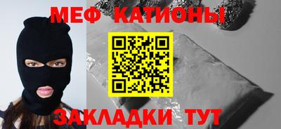 мдма Можайск