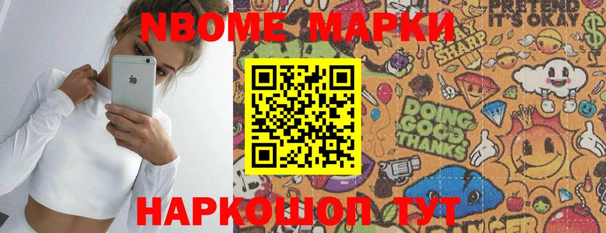 LSD-25 экстази ecstasy  Вход с VPN  LSD-25 экстази  Геленджик  LSD-25 экстази кислота 