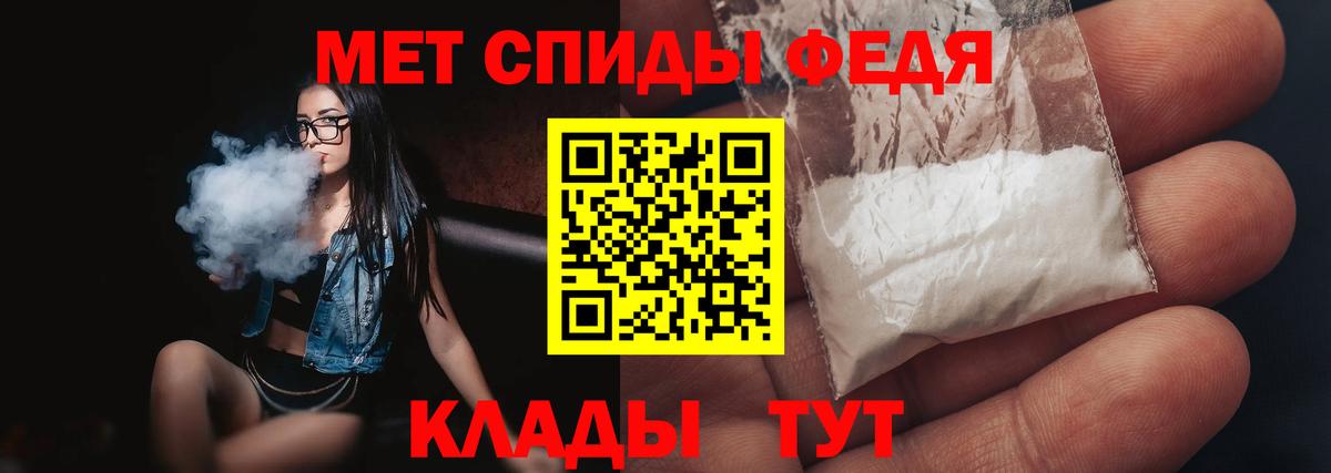 Геленджик  Первитин витя  Первитин  Вход с VPN 