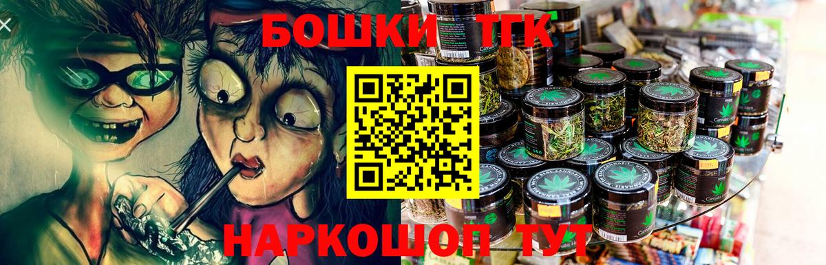 Конопля LSD WEED Геленджик