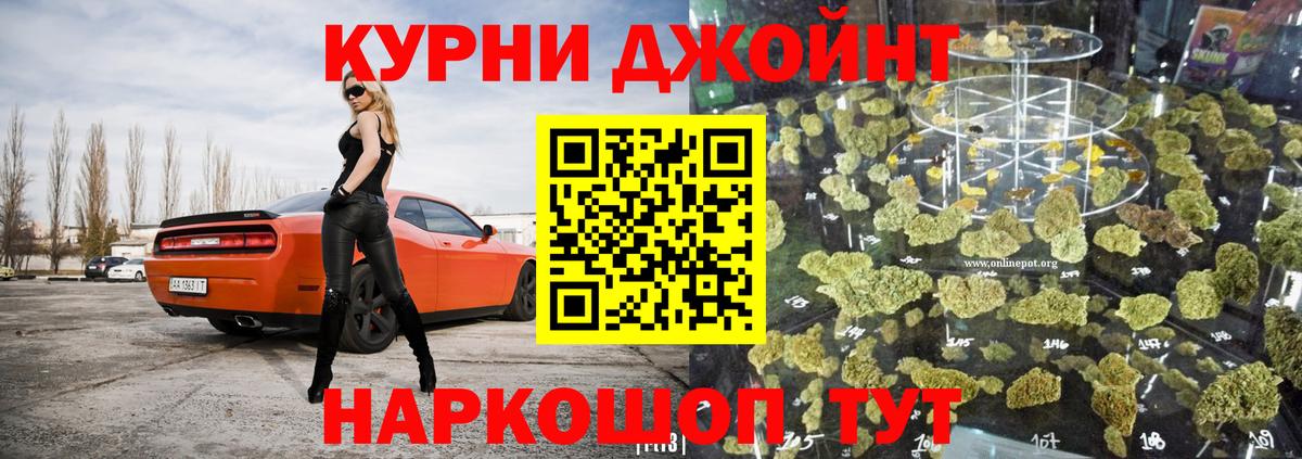 Конопля SATIVA & INDICA  Вход с VPN  Геленджик  Конопля Ganja 